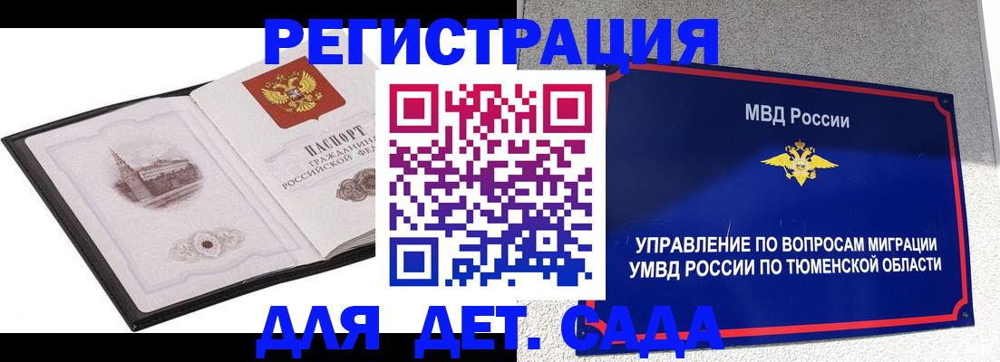 форма 3 в Пензе